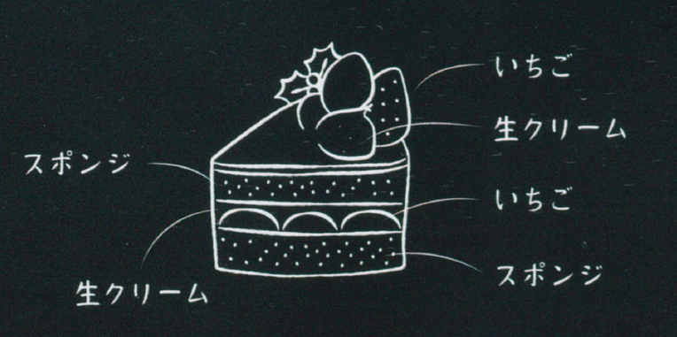 【本店受取】2025クリスマスデコレーション４号